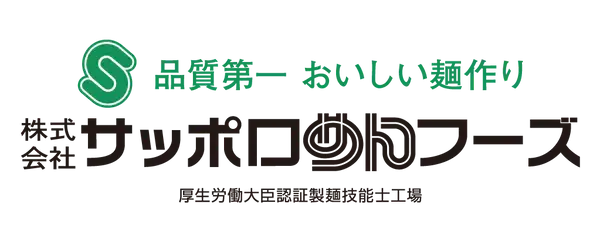 株式会社 サッポロめんフーズ
